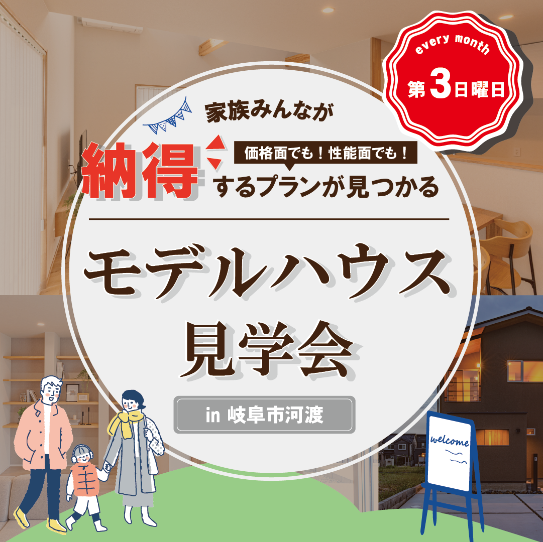 施工事例画像1