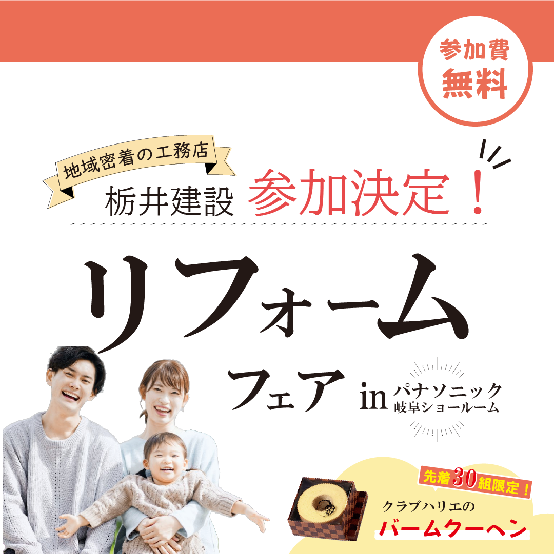 施工事例画像1